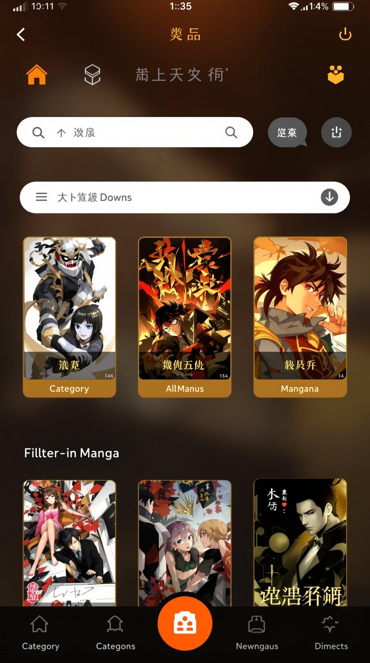动漫APP书库